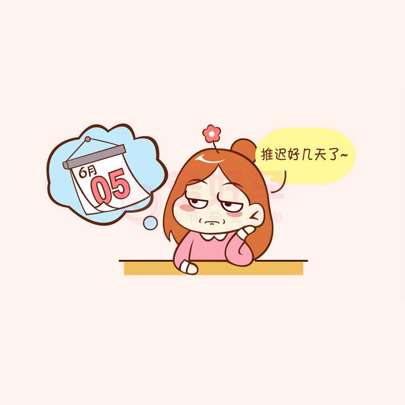 经期保养 女性经期怎样做才健康 经期吃什么会导致量少