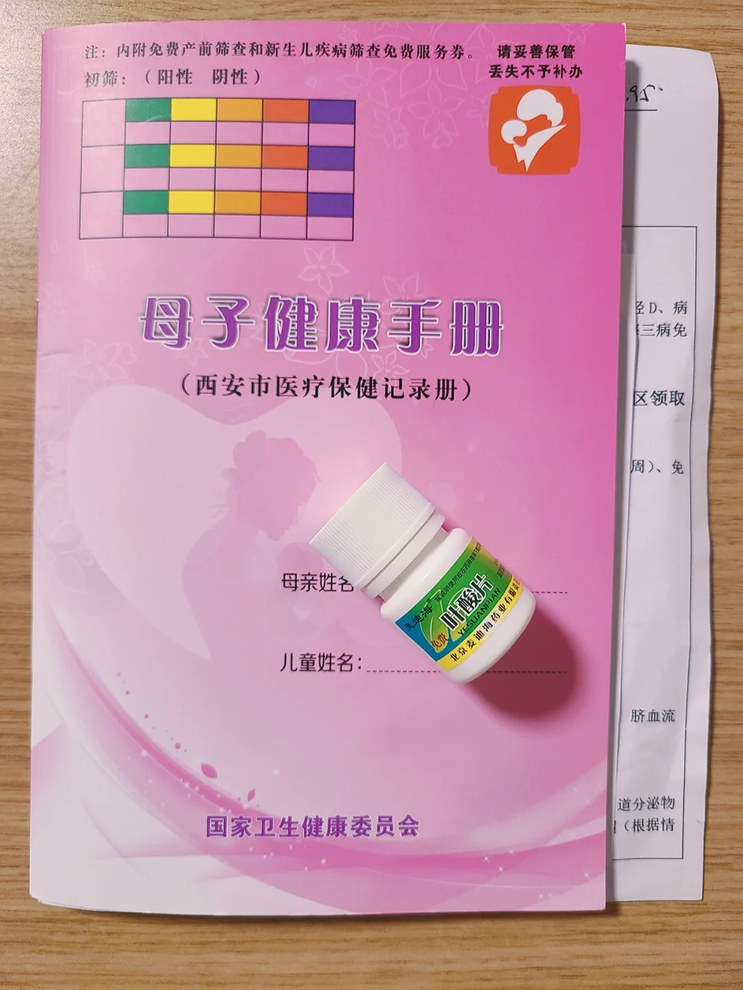 孕期产检全攻略！！！ 孕期失眠了怎样尽快入睡