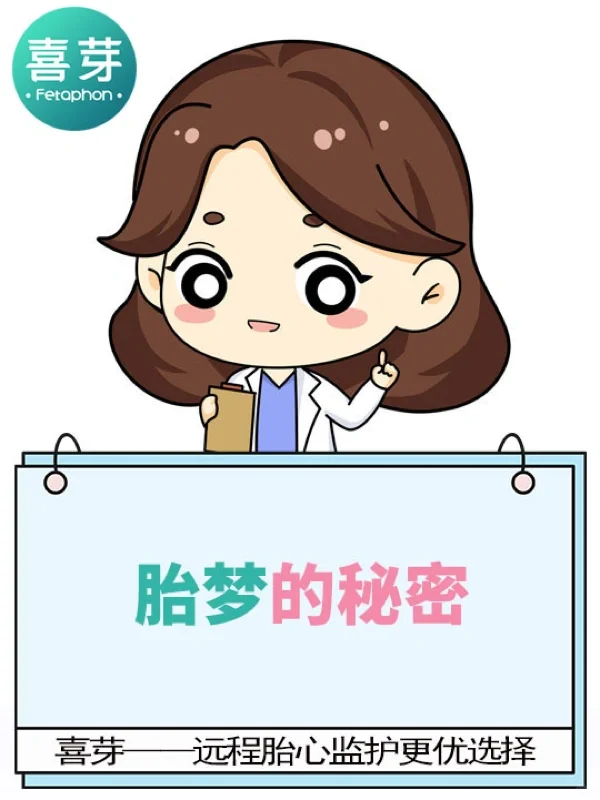 胎梦的秘密 女人梦见吃苹果是胎梦