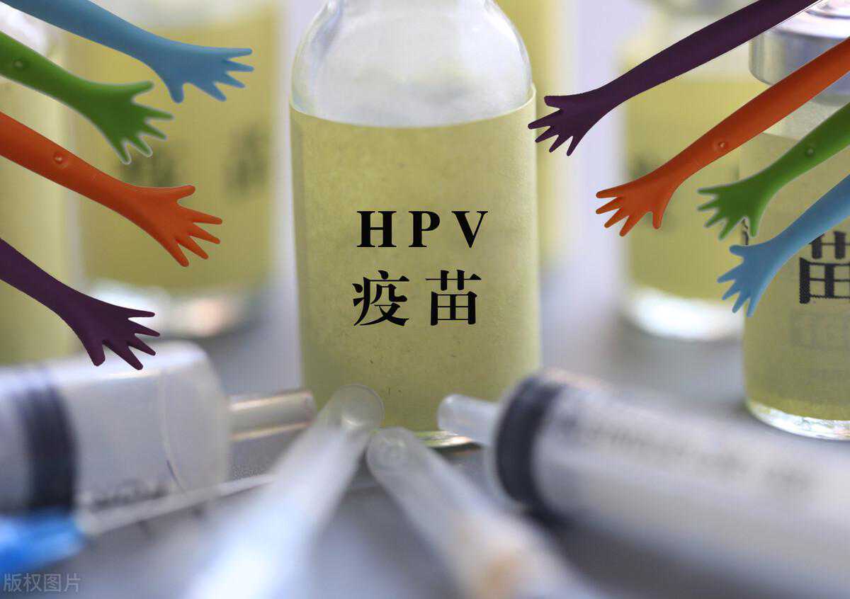 聊聊HPV疫苗 智飞疫苗时效