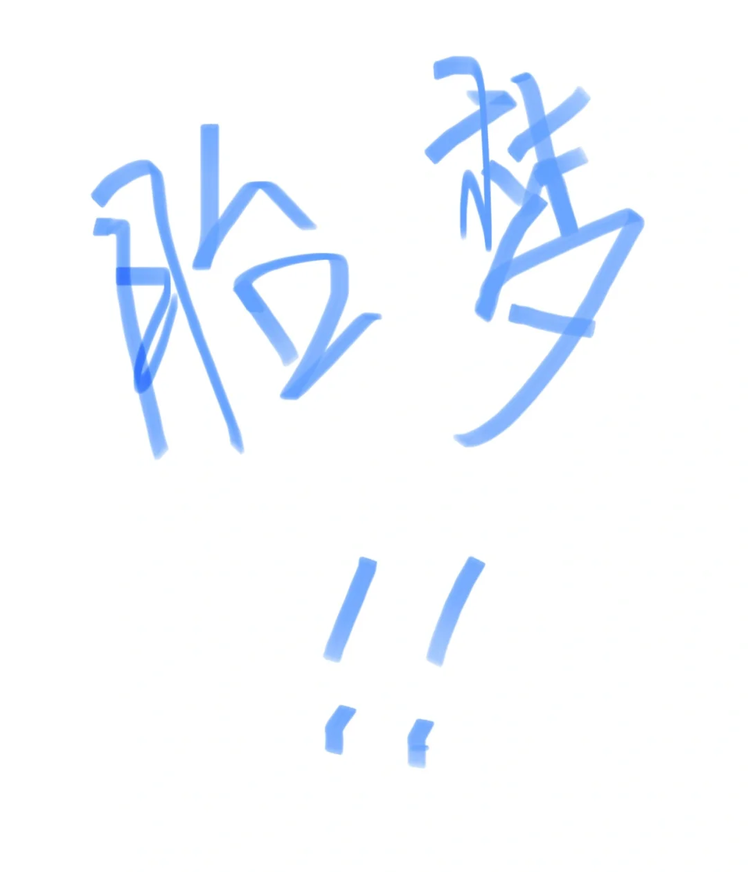 胎梦真的很准！！！ 梦见哪些动物表示胎梦