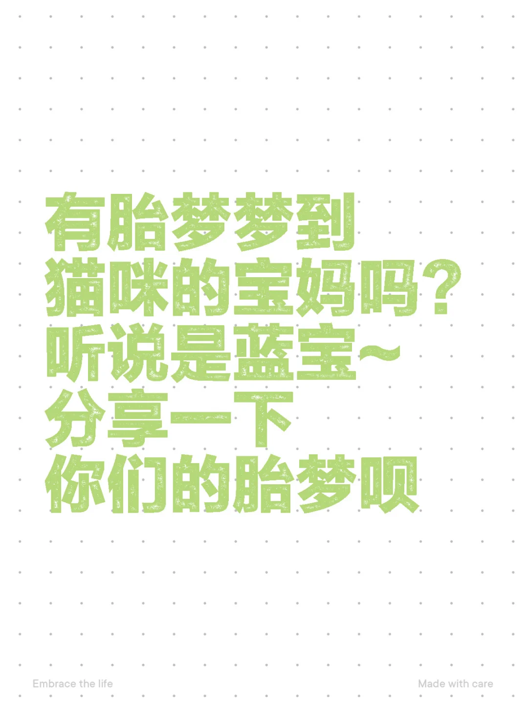 胎梦到底准不准~ 孕双胎梦见苹果和桃子