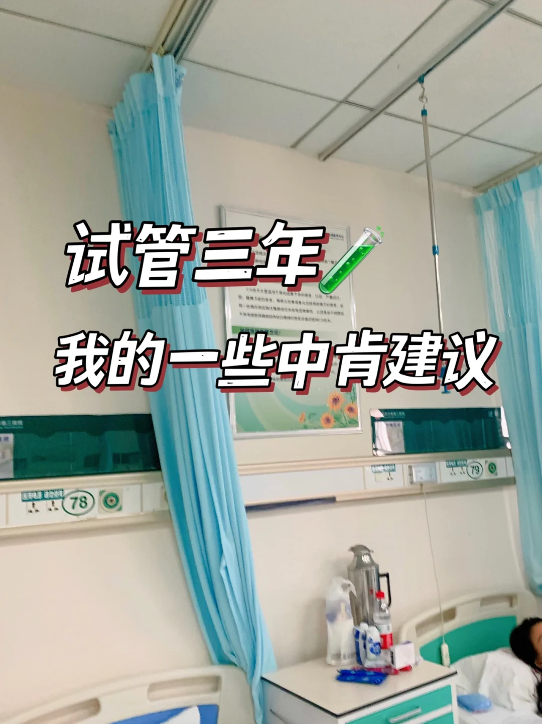 详细图解孕期产检B超单 预防孕期失眠的方法