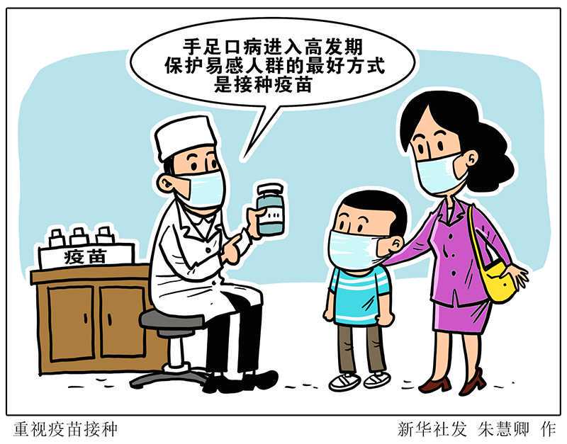 mRNA新冠疫苗再曝不良反应，你还敢打疫苗吗？ 打五针新冠疫苗