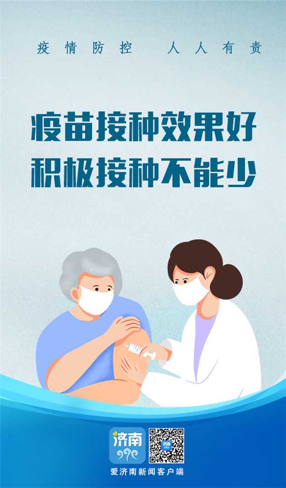 儿科医生不建议打的自费疫苗包括hib疫苗吗? 代查疫苗接种记录