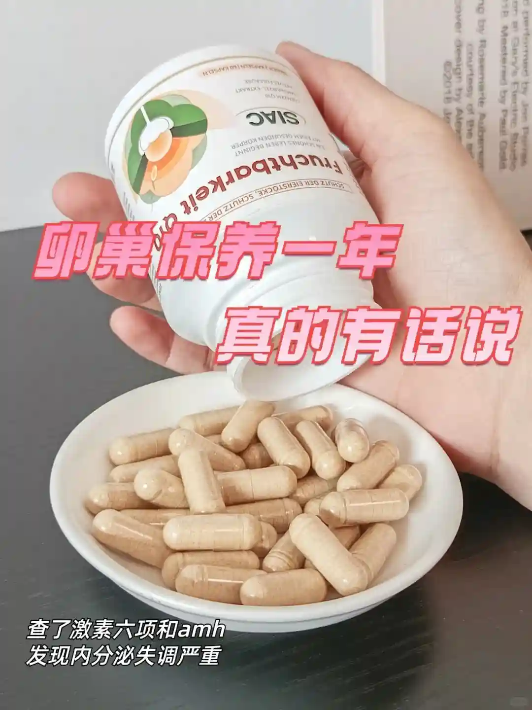 备孕期间早睡+吃辅酶快一年的变化~ 孕期男女