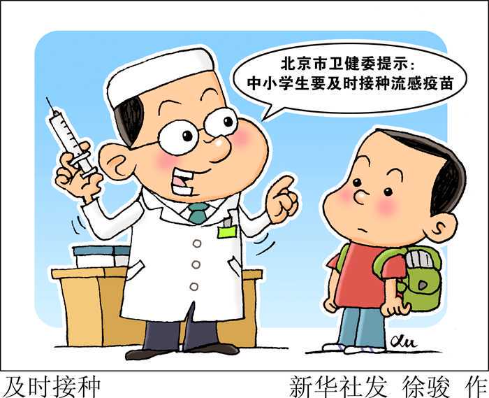 日本莲见疫苗效果怎样，莲见疫苗在中国能打吗 备孕时接种新冠疫苗