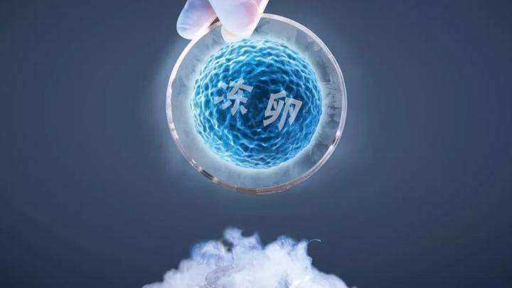 2025年国外冻卵是否合法？统计单身冻卵合法国家名单