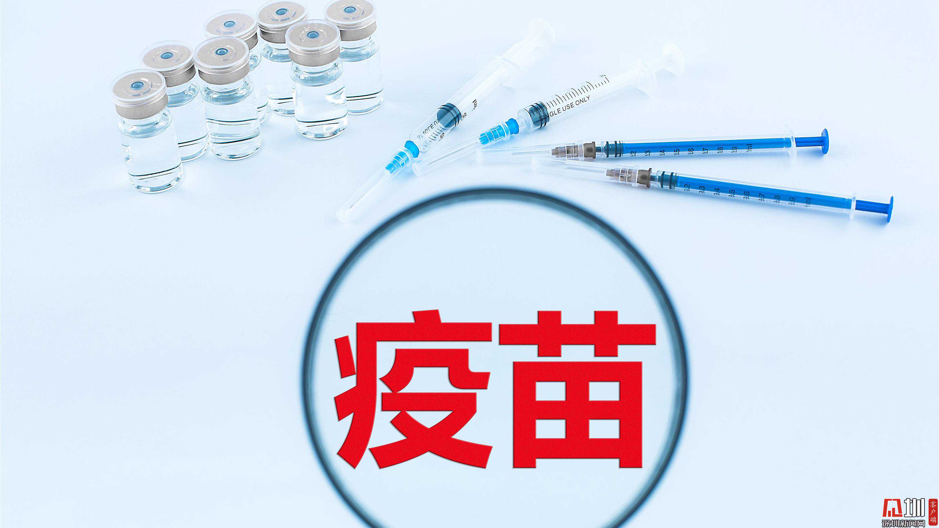 hpv疫苗和新冠肺炎疫苗有冲突吗？看看专家怎么说！ 第五针疫苗