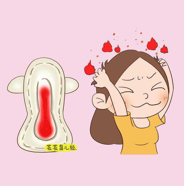 月经期B超没有卵泡，月经期做b超有影响吗 经期陈皮泡水可以喝吗