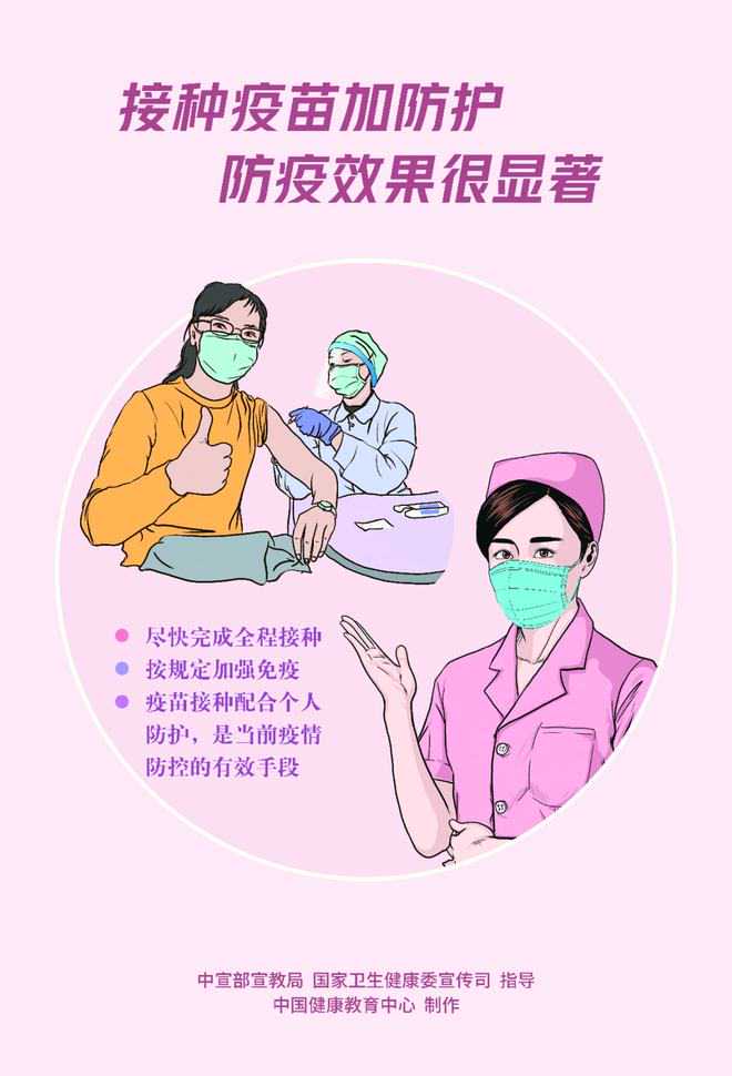 九价疫苗对女生要求年龄怎么算？Hpv疫苗多少岁能打？ vero是哪家疫苗