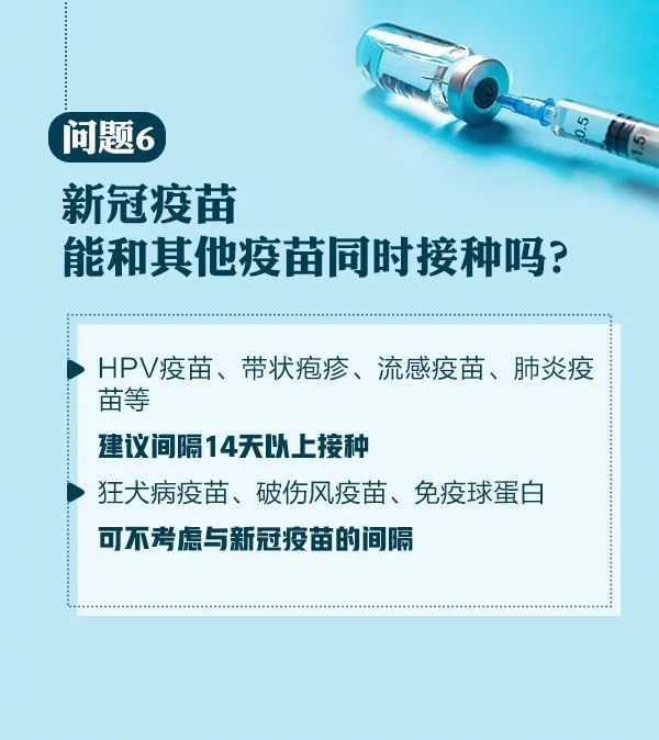HPV疫苗只需打一针？哪种疫苗比较好？一次给你讲清楚 国产三种新冠疫苗