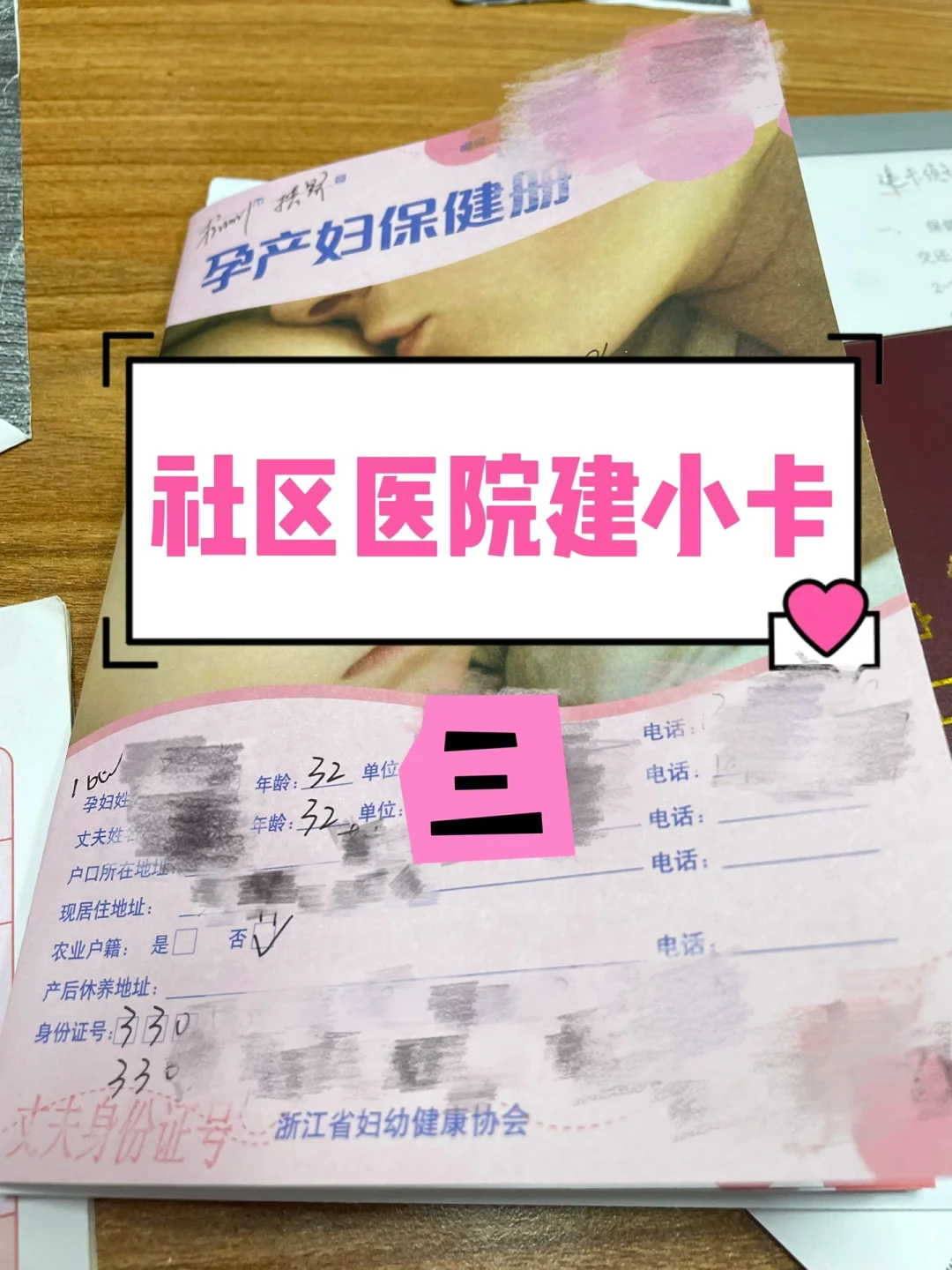 💗孕期产检全记录（攻略篇）💗 孕期高血糖有什么症状表现