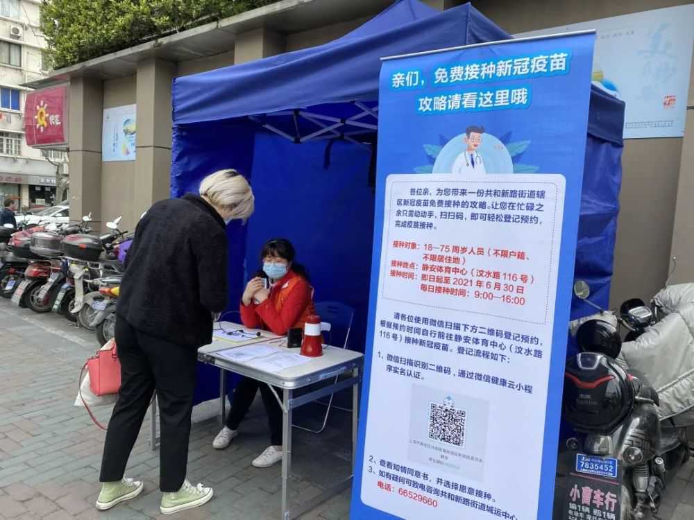 九价疫苗三针一共多少钱？九价疫苗对女生要求有哪些 备孕遇上新冠疫苗
