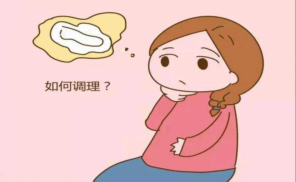 月经期间应注意的问题,女性月经期间吃什么食物好 助孕丸月经期能吃吗