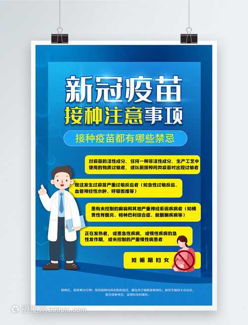 打HPV疫苗后怀孕咋办 打完新冠疫苗同房