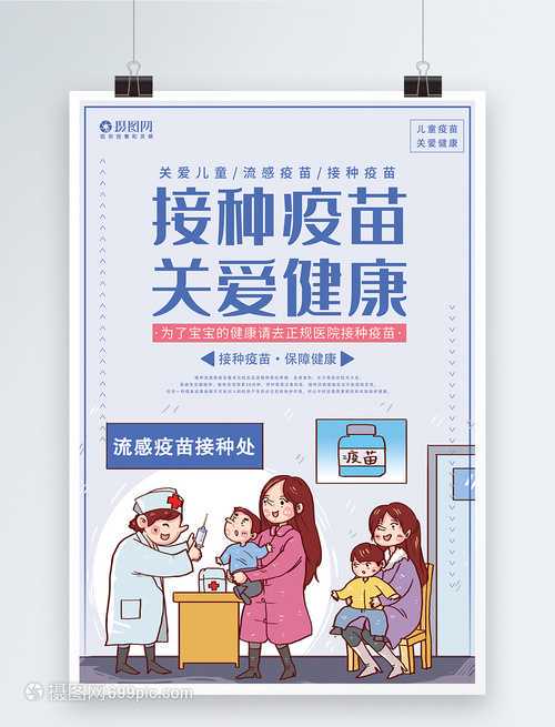 女生没有性生活可不可以打九价疫苗，九价疫苗有必要打吗？ 打科兴疫苗出虚汗