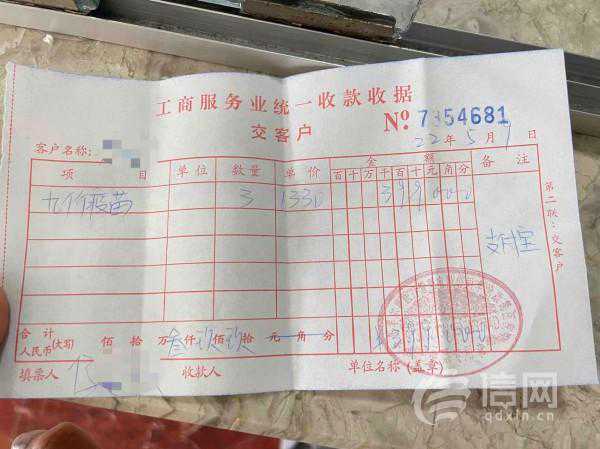 加价700元才打上九价疫苗 康德医院称疫苗紧张都在排队等 部队接种疫苗叫什么