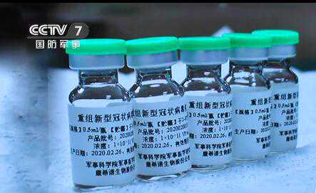 只打一针的新冠疫苗来了！它与之前的两针三针疫苗有何不同？ 身份证查疫苗接种