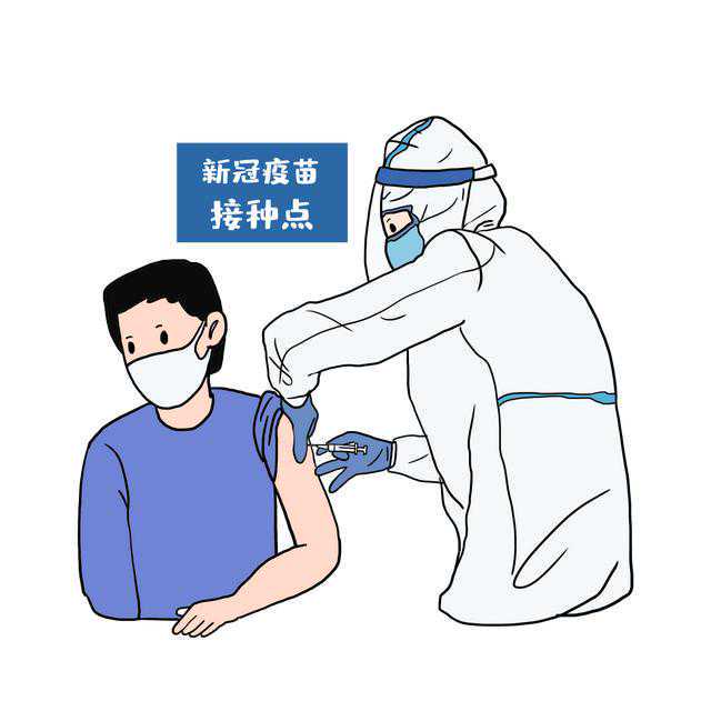 118个孩子打错疫苗！给娃打疫苗之前，一定要问清楚医生这4点 科兴新冠疫苗胸胀
