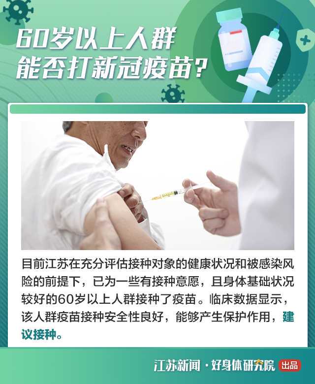 还在盲目等待进口疫苗？接种HPV疫苗：进口与国产可以混着打吗？ 南昌疫苗接种要求
