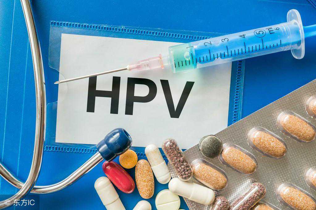 HPV疫苗让卵巢早衰？不会 长春医药疫苗