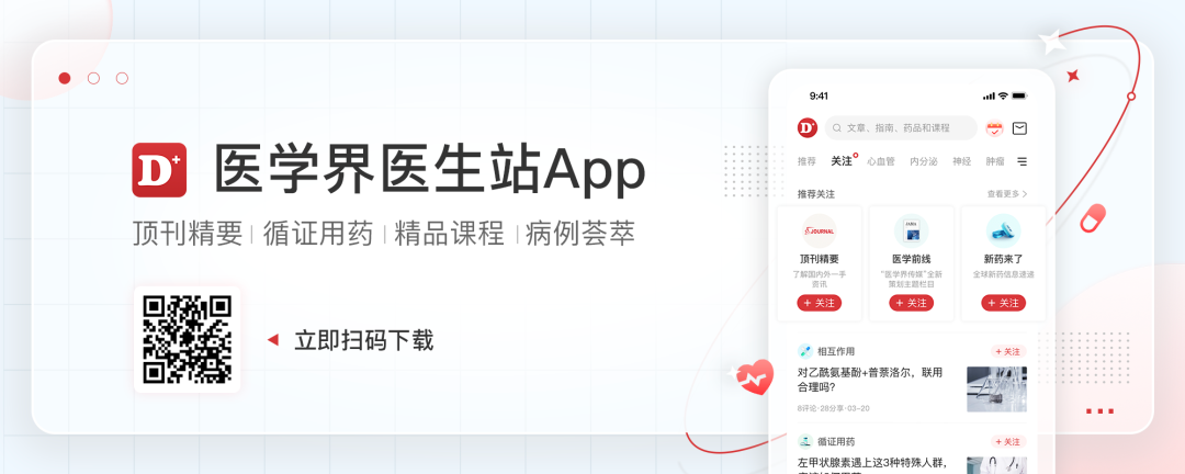 9-45岁可打，九价HPV疫苗扩龄了！一文读懂你关心的疫苗接种问题 打疫苗后需要禁欲