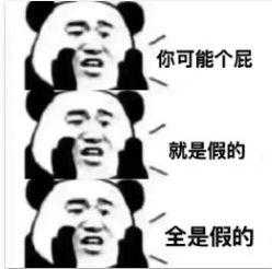 别打这些疫苗：弓形虫脑炎都是假疫苗，狗冠状，猫艾滋传腹不推荐 水痘疫苗德国麻疹
