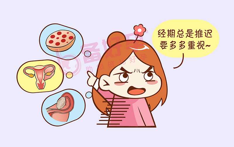 月经期的保养十一点 新冠疫苗经期能打吗第三针
