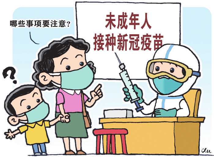打两针新冠疫苗大家很熟悉了，只打一针的疫苗来了，你准备好了吗 打九价疫苗的时间