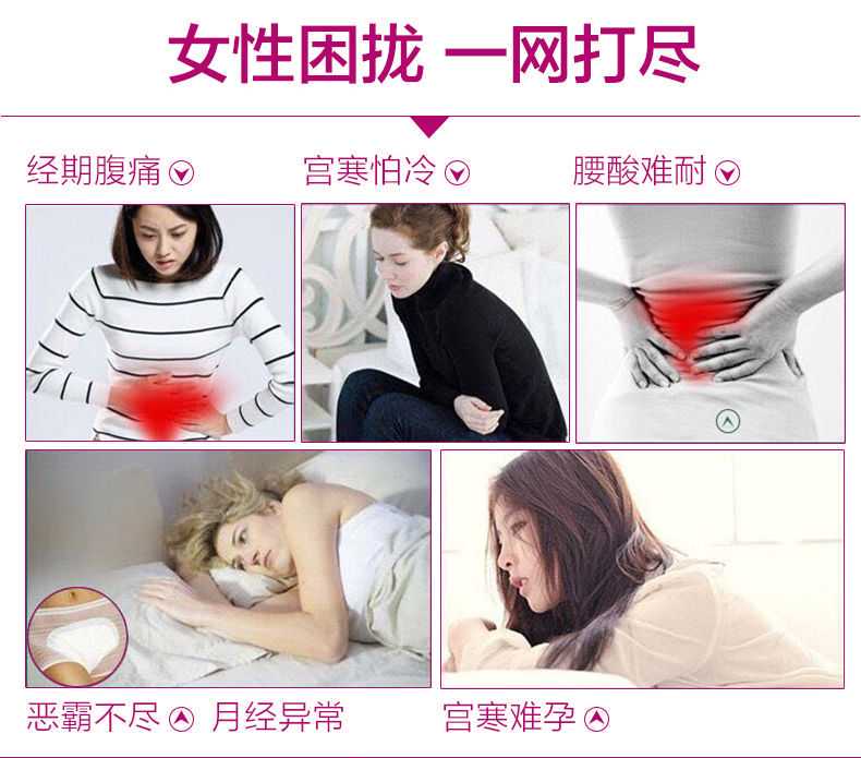 女人经期不准怎么办？ 靠近月经期间同房会怀孕吗