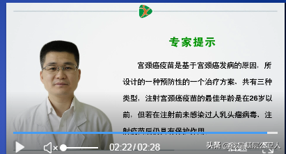 宫颈癌疫苗到底该不该打？ 男的备孕疫苗