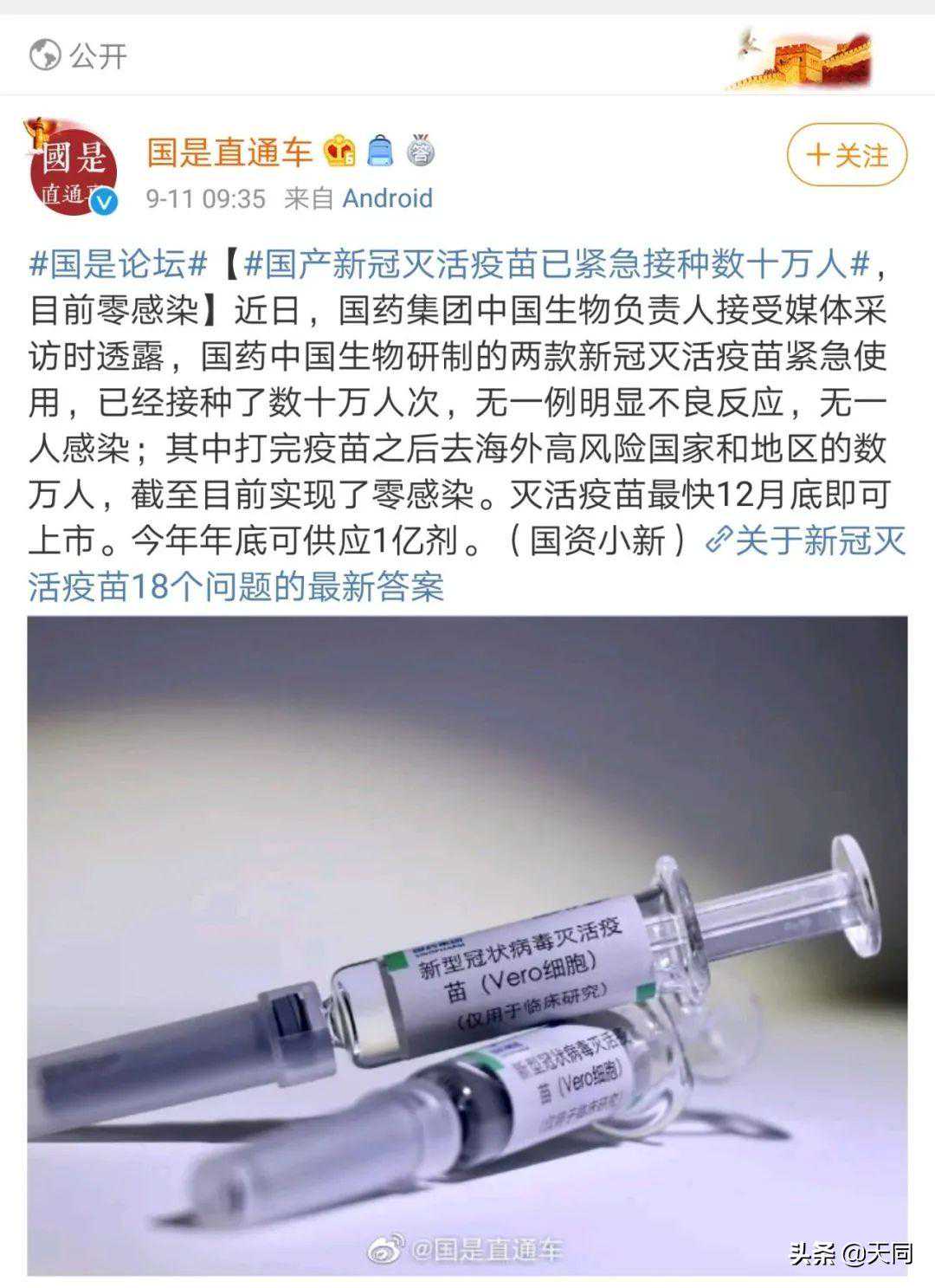 HIV感染者能打新冠疫苗吗？ 打黄热疫苗注意事项