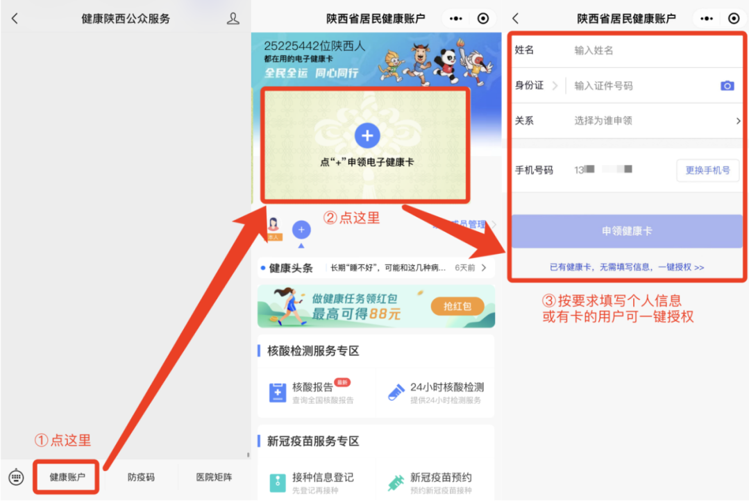 拼手速！HPV疫苗预约又来了~ 三价疫苗的功效