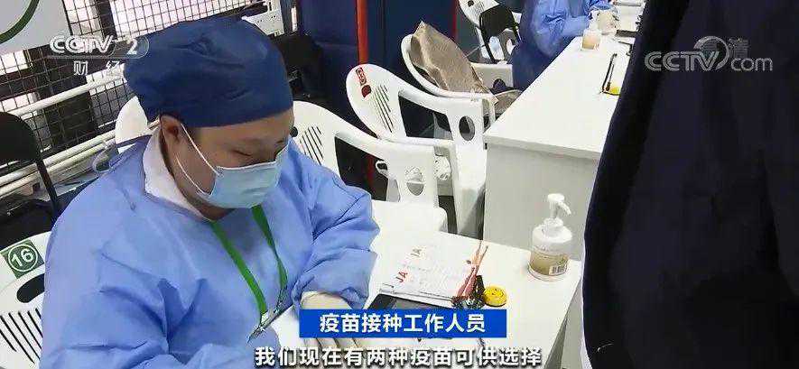 只需打一针的新冠疫苗来了！与灭活疫苗有何不同？这些情况不宜接种 新冠疫苗观察