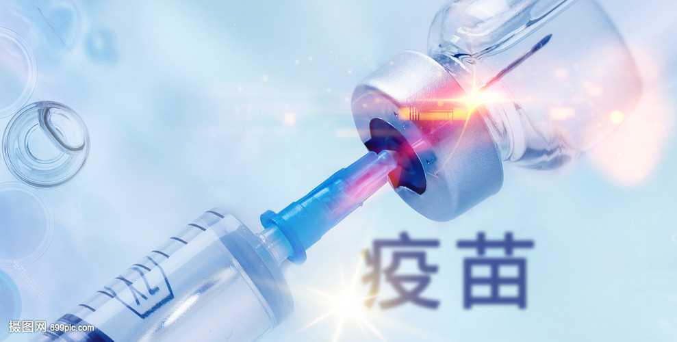 不同的新冠疫苗可以混打吗？推迟接种影响疫苗效果吗？听疾控专家咋说 中国疫苗是什么