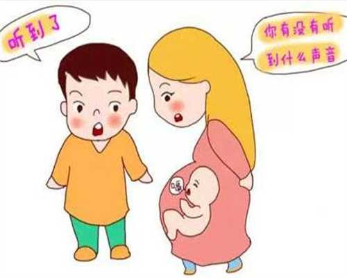 廊坊三代试管婴儿服务全面解析：医院选择与费用指南