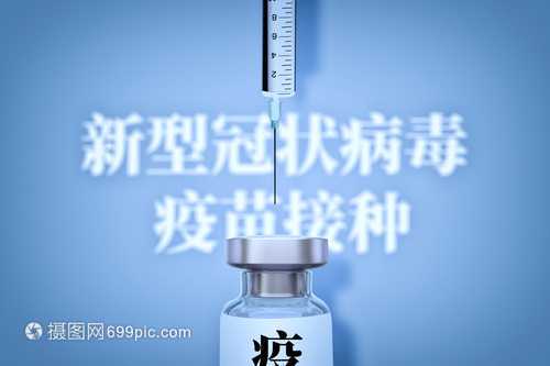 四价疫苗价格一览表，2025最新 男生打疫苗备孕