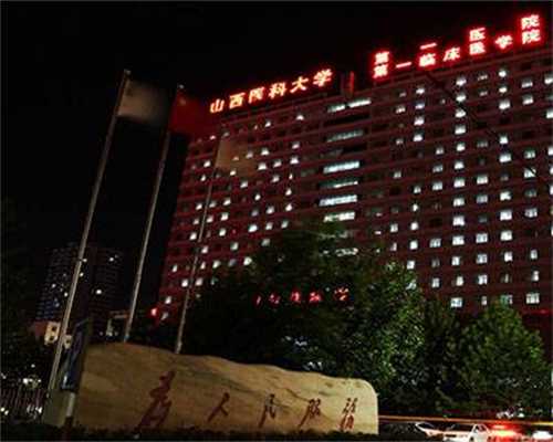 上海自营供卵机构解析：安心可靠的家庭备选途径