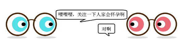 备孕期间，新冠疫苗该不该打？ 备孕打疫苗怀孕了