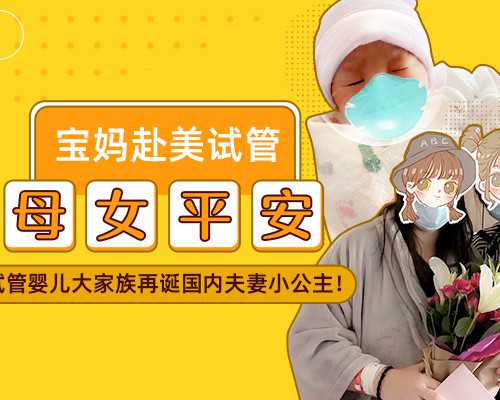 中山六院三代试管服务：专业流程与贴心关怀指南