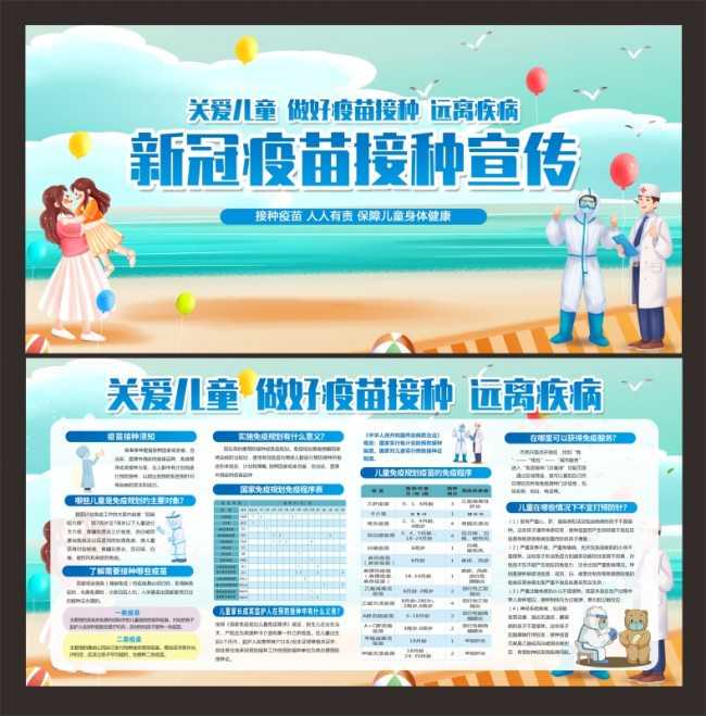 43周岁，还能打宫颈癌疫苗吗？ 男人打新冠疫苗
