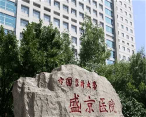 三代试管降调周期探讨：关键因素与时间管理