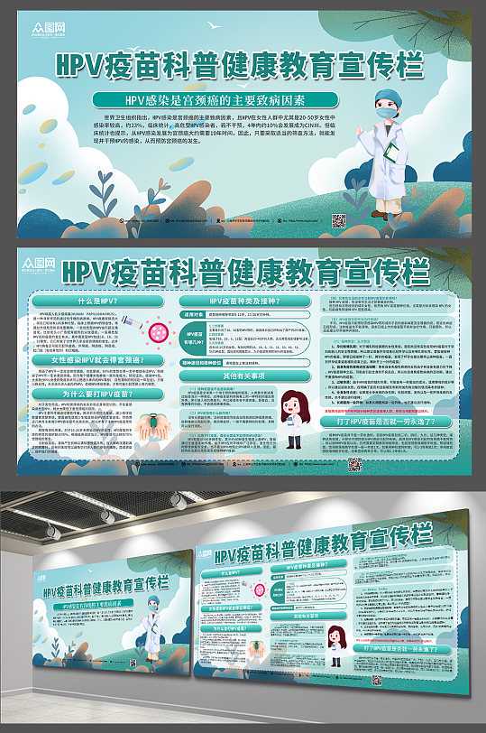 HPV疫苗真的会让卵巢早衰吗？ 疫苗本学校保管吗