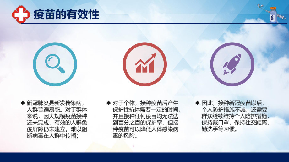 “代约九价疫苗”背后的女孩们 备孕的都打疫苗了吗