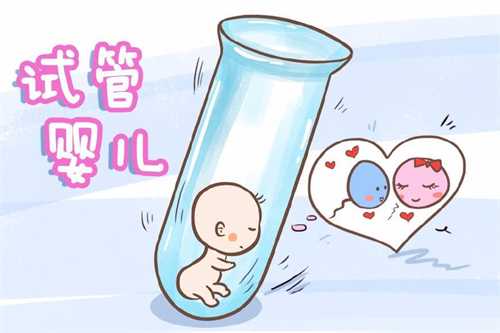 国内HIV感染者能不能做试管婴儿？上海集爱HIV可不可以做试管